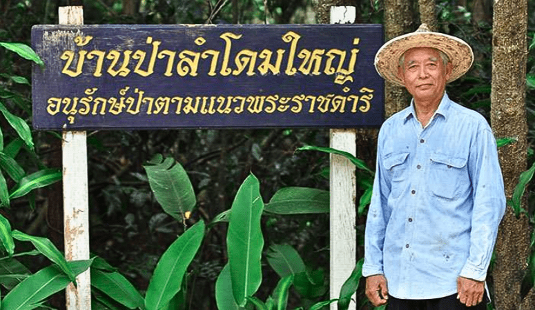 Grower Story: Acharn Chumpol